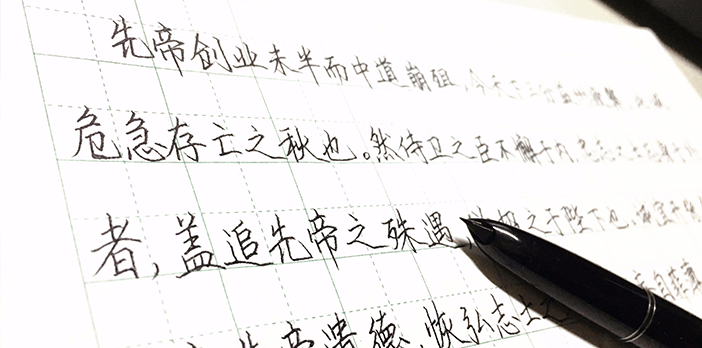 签字笔, 钢笔定制, 圆珠笔定制, 宝珠笔定制, 笔OEM, 笔ODM, 品牌代工, 笔类源头厂家, 定制文具，礼品笔